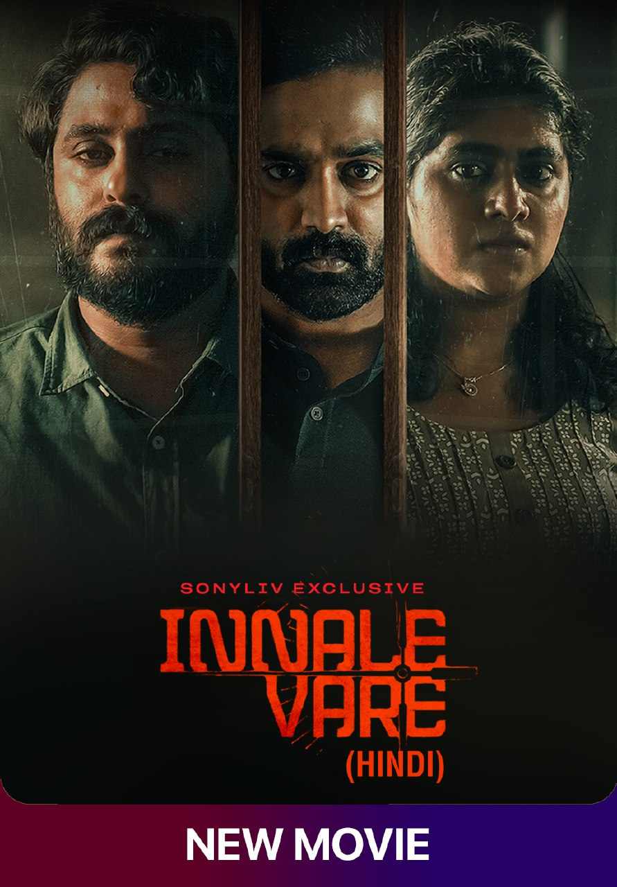 Innale-Vare-2022-South-Hindi-Dubbed-Full-Movie-HD-ESub